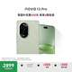 華為 nova 13 Pro 國家補貼500元 256GB 洛登綠 前后多焦段人像 北斗衛星圖片消息 鴻蒙智能曲面屏手機