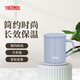 膳魔師（THERMOS）保溫杯女男士杯子帶蓋咖啡杯350ml不銹鋼馬克水杯JDG 38節送禮