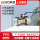 聯(lián)塑PPR活接球閥 ppr水管配件4分6分雙活接球閥冷熱水管材管件閘閥止水閥門 雙活接球閥白色DN20(4分)