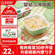 寶寶饞了嬰幼兒沖沖面牛肉南瓜味16g出行輔食餐寶寶沖泡即食12月+替代米粉
