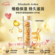 伊麗莎白雅頓（Elizabeth Arden）雅頓粉膠金膠 時空煥活夜間面部膠囊 A醇精華液教師節(jié)禮物 雅頓精華 金膠約90粒