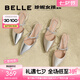百麗（Belle）細(xì)閃星辰包頭涼鞋女商場同時尚氣質(zhì)涼鞋A9H1DBH4 杏色 37 (235mm)