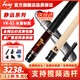 皮爾力臺(tái)球桿大頭桿中式黑8八九彩桌球桿楓木靜遠(yuǎn)鹿海豚蘑菇VK系列鯤鵬 【買(mǎi)貴必賠】VK-02（蘑菇）冰盾