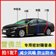 雪佛蘭汽車門A柱B柱C柱儀表中控臺(tái)密封膠條隔音靜音防塵降噪改裝 【A柱B柱C柱+中控】拍一發(fā)7 【科魯茲專用】