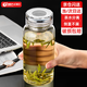 天喜（TIANXI）玻璃杯大容量茶杯便攜帶茶隔水杯男女士辦公室泡茶杯茶水分離杯子 980ml