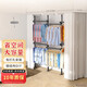 麗室佳人頂天立地簡(jiǎn)易衣柜臥室家用貨架式布掛衣櫥出租屋鋼制衣柜收納架子 黑桿+白簾 四豎六橫 長(cháng)2.4~3米 高1.1~3.2米