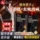 仁和升級版白蕓豆左旋肉堿美式黑咖啡0糖0脂0卡有氧健身運動3盒