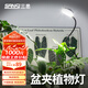 三思京東集采JC系列全光譜植物燈補(bǔ)光燈國家補(bǔ)貼植物生長盆夾燈-12W