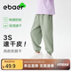 EBAER兒童速干運動(dòng)防蚊褲2025夏款男童輕薄透氣長(cháng)褲童裝 青苔綠 160
