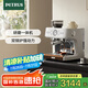 柏翠（ petrus ）【國家補貼】意式咖啡機全半自動家用奶泡機研磨一體機小型雙泵牛角手柄PE3899