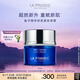 萊珀妮（La Prairie）魚(yú)子精華瓊貴藍(lán)魚(yú)子面霜50ml護(hù)膚品禮盒緊致保濕七夕情人節(jié)禮物