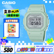 卡西歐（CASIO）手表女BABY-G方塊小表盤運(yùn)動學(xué)生電子日韓表女友禮物BGD-565SC-3