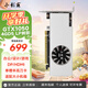 小影霸GTX1050/TI 2/4G GDDR5 臺(tái)式電腦顯卡全高雙風(fēng)扇小機(jī)箱LP半高刀卡獨(dú)顯電競(jìng)游戲辦公分屏直播小卡 GTX1050 4GD5 LP剎影  半高顯卡