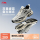 李寧扶搖 2.0v2跑步鞋男鞋夏季透氣復古老爹鞋運動鞋ARXV001