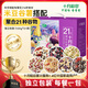 十月稻田 21日五谷雜糧粥4.2斤 八寶粥 小米粥 大米伴侶 禮盒節(jié)日送禮團購