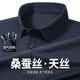 紅豆 HODO【含桑蠶絲&涼爽天絲】高檔涼感透氣親膚翻領(lǐng)T恤男短袖純色polo衫