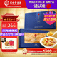同仁堂品牌北京同仁堂鱈魚(yú)膠禮盒150g魚(yú)膠干貨花膠補(bǔ)品女非即食花膠桃膠