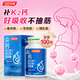 湯臣倍健孕婦鈣片 液體鈣維生素d3k2全孕期專(zhuān)用哺乳期媽媽備孕女性補鈣 【體驗裝】液體鈣 易吸收 100粒