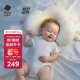 babycare新生兒山茶花花苞定型枕0-1歲寶寶可調(diào)節(jié)枕防偏頭護頸枕睡覺神器