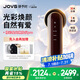 JOVS【國補(bǔ)立減15%】驕予時(shí)聯(lián)名冰點(diǎn)嫩膚儀家用美容器淡痘印亮白淡斑送女友老婆生日禮物