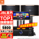 JBL【官方店鋪】Pasion12專業(yè)家庭ktv音響套裝 卡拉ok家用K歌音箱唱歌設備全套 8吋2.0歡唱套裝