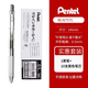派通（Pentel ）BLN75TL速干黑色中性筆bln75勃艮第紅彩色高顏值按動(dòng)水性筆學(xué)生用考試刷題替芯黑筆水筆辦公簽字筆 【1*筆+10*筆芯】黑色 正品保證
