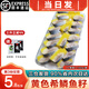 海澤鮮 希鱗魚籽刺身 希鯪魚子日料壽司 即食西鯪魚籽 海鮮刺身生魚片 黃色魚籽 260g （2條裝）