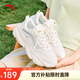安踏喵喵鞋丨關(guān)曉彤同款女鞋老爹鞋秋季網(wǎng)面透氣小白鞋運(yùn)動(dòng)休閑鞋子女