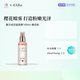 黛爾珀韓國Dalba黛爾珀空姐噴霧妝前打底保濕滋潤爽膚水面霜精華噴霧 空姐噴霧100ml-櫻花粉