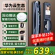 榮將智能門鎖人臉識別指紋鎖電子鎖密碼鎖家用防盜門鎖全自動(dòng)可視貓眼 3D人臉識別+監(jiān)控抓拍+免費(fèi)安裝