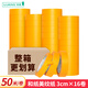 優(yōu)匠和紙美紋紙膠帶批發(fā)不留膠分色紙刷墻保護貼紙裝修噴漆遮蔽高粘美文膠美縫紙膠帶3cm*50米*16卷