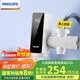 飛利浦（PHILIPS）電熱水龍頭變頻恒溫冷熱兩用廚房速熱水龍頭免安裝接駁式小廚寶電熱水器AWH2006SL/93（34BA）