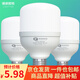 得焺led燈泡超亮家用節(jié)能燈室內(nèi)照明燈工廠大功率螺口E27燈泡 20W-E27螺口-1只裝