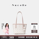 紐芝蘭（NUCELLE）飛馬小號(hào)托特包2025新款大學(xué)生上課上班通勤小個(gè)子單肩包七夕禮物