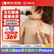 科愛(ài)元素玉石小鹿角小兒推拿按摩兒童推脊小孩捏脊刮痧神器華佗夾脊小青蛙
