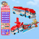 汪汪隊(duì)立大功（PAW PATROL）救援車男孩女孩生日禮物玩具合金大型救援車-不含合金材質(zhì)