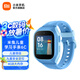 小米（MI）米兔兒童電話手表6C 學(xué)生智能手表 4G全網(wǎng)通 兒童GPS定位智能 視頻防水微信 男孩女孩手表 藍(lán)色