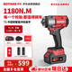 羅特鋰電無(wú)刷電動(dòng)扳手20V電動(dòng)風(fēng)炮電動(dòng)工具T2沖擊扳手大扭矩汽修維修