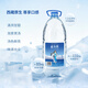 卓瑪泉 雪山天然水4L*4桶低鈉淡礦弱堿性源自西藏辦公家用桶裝水 整箱裝