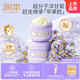 潤本洋甘菊護(hù)理霜50g×2瓶兒童補(bǔ)水面霜寶寶霜潤膚乳秋冬保濕滋潤