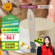 三能（SANNENG）20cm刮平刀-黑色塑料柄烘焙工具蛋糕刀SN4778