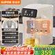 蘇泊爾（SUPOR）電熱水瓶電熱水壺?zé)畨亟饘俟苈?16L無縫內(nèi)膽5L電水瓶多段保溫恒溫電水壺SW-50T188A