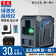 東成綠激光16線(xiàn)投線(xiàn)儀鋰電水平儀貼墻儀無(wú)線(xiàn)遙控水平儀高精度貼墻儀 FF10-11A(不含三腳架)2線(xiàn)