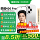 榮耀400 Pro 新品5G手機(jī) 手機(jī)榮耀 國(guó)家補(bǔ)貼 攬?jiān)裸y 12GB+256GB 官方標(biāo)配