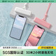 巴迪高手機防水袋可觸屏游泳外賣(mài)專(zhuān)用騎手防塵漂流裝備透明手機防水套 特價(jià)款【珍珠白】