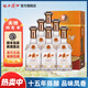 西鳳西鳳酒6年陳釀45度六年十五年純糧綿柔鳳香型白酒宴請升學宴送禮 45度 500mL 6瓶 十五年陳釀整箱