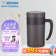 象印保溫杯不銹鋼泡茶杯真空茶漏辦公水杯子送同學(xué)長輩禮物KAE48C-TA