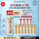 伊麗莎白雅頓金膠時空煥活精華液42ml約90粒修護維穩(wěn)補水禮物送朋友