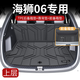 閃羽25款比亞迪海獅06后備箱墊TPE尾箱墊ev汽車(chē)用品配件Dmi大全適用于 后備箱墊+靠背墊+前備箱墊 海獅06ev(右側無(wú)音響)