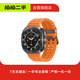 三星（SAMSUNG） Galaxy Watch系列 二手智能手表 Galaxy Watch Ultra 顏色可參考質檢報告